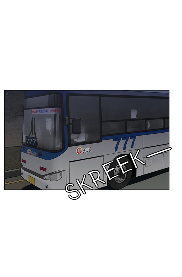 True Beauty chapter 51 page 126