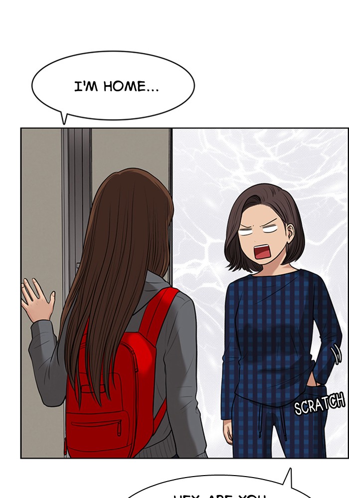 True Beauty chapter 51 page 51