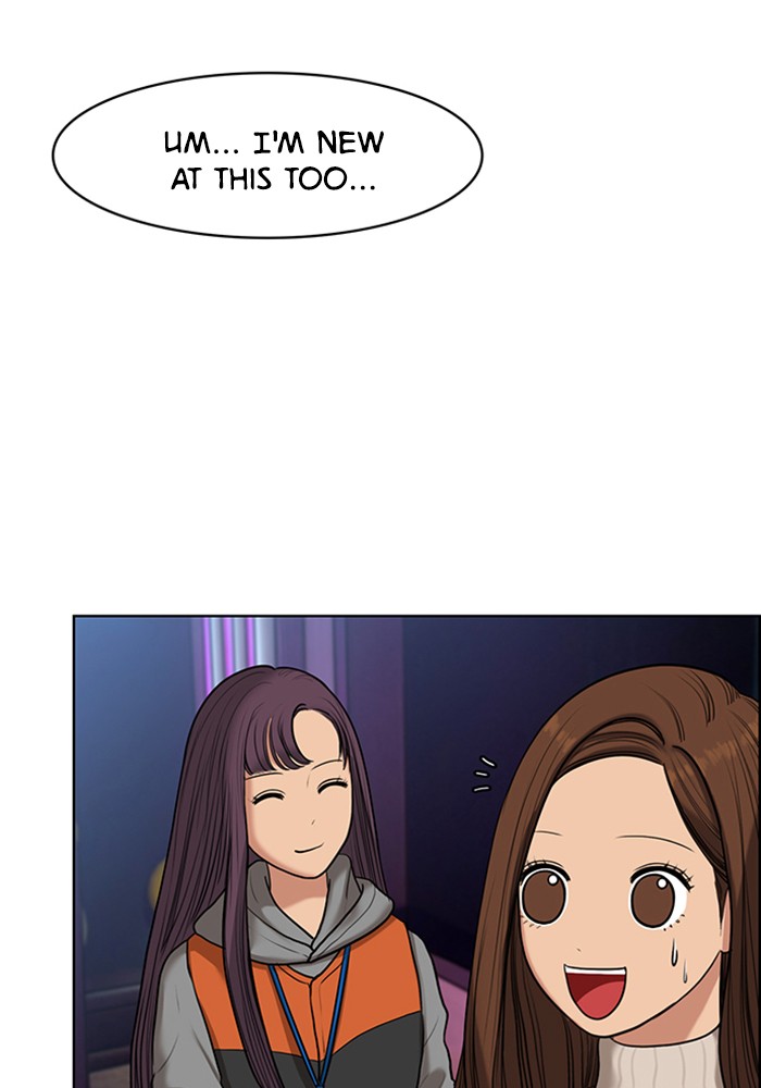 True Beauty chapter 54 page 16