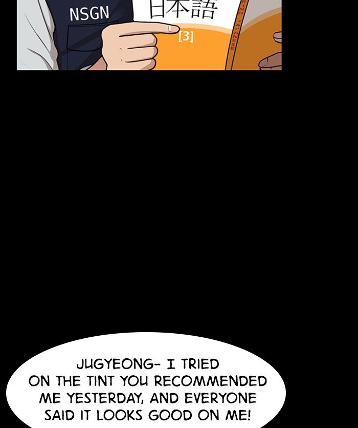 True Beauty chapter 58 page 93