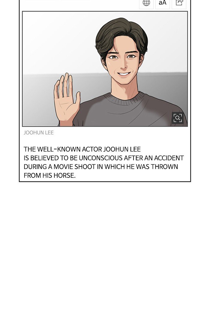 True Beauty chapter 59 page 17