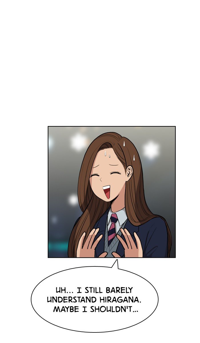 True Beauty chapter 6 page 16