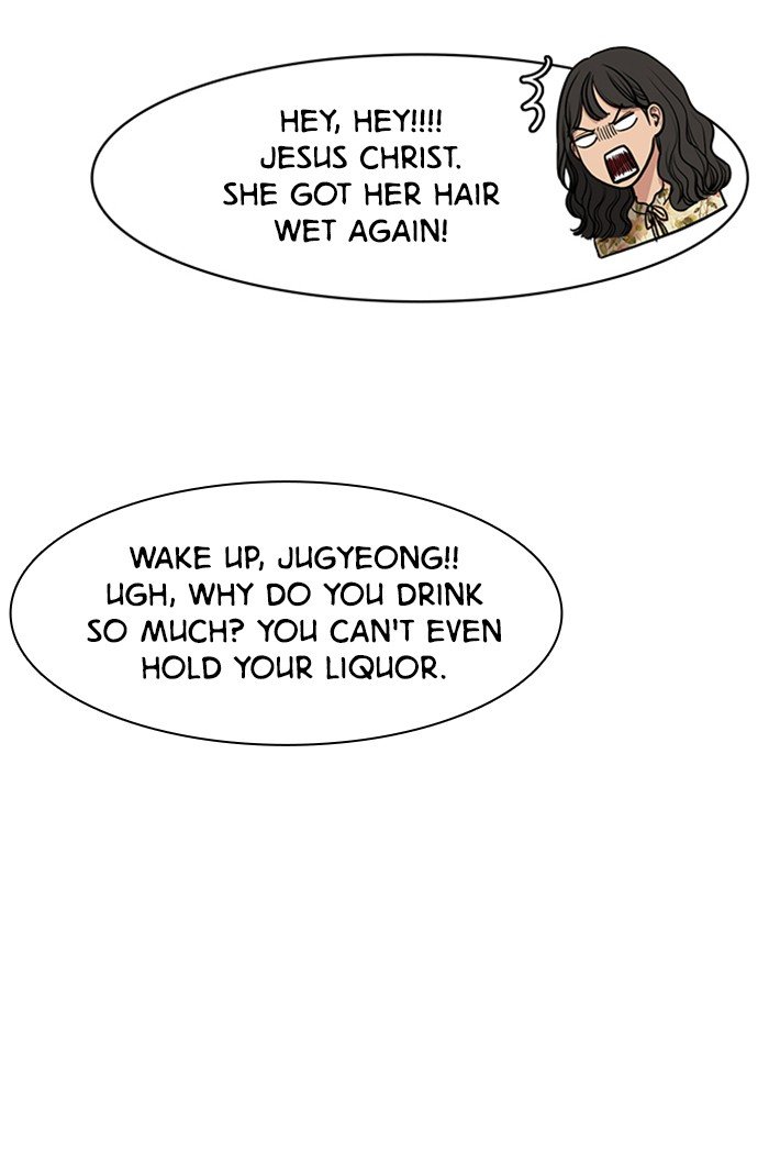 True Beauty chapter 60 page 86