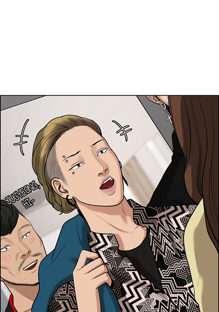 True Beauty chapter 62 page 67