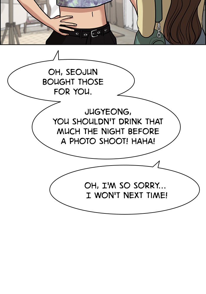 True Beauty chapter 62 page 77