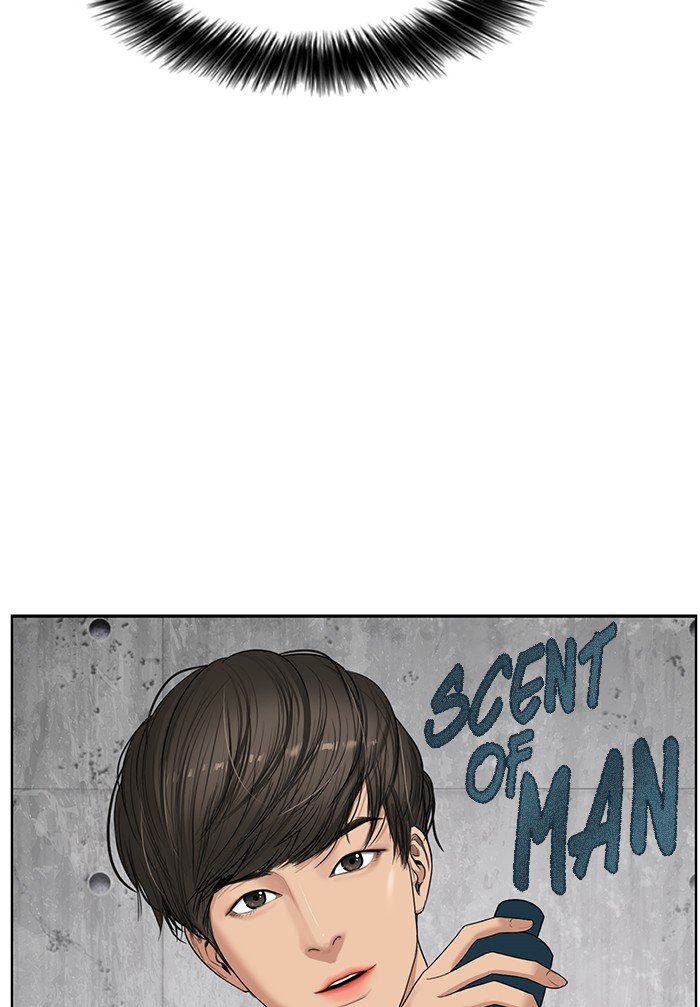 True Beauty chapter 66 page 17