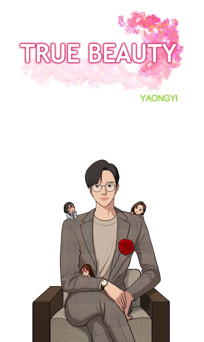True Beauty chapter 7 page 6