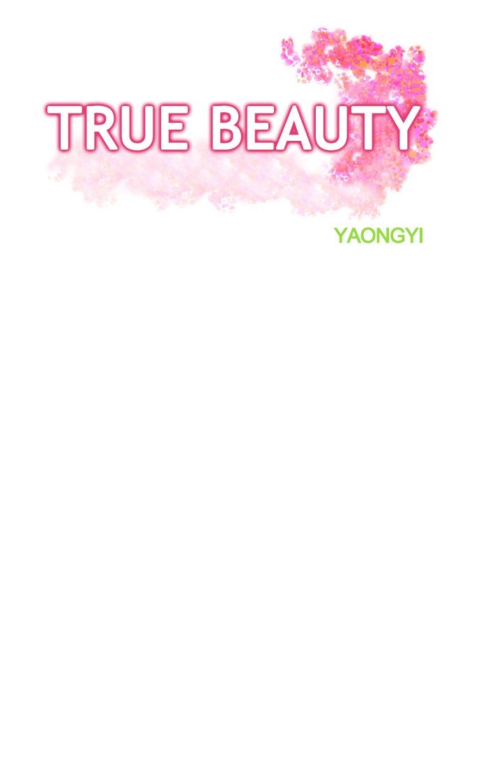 True Beauty chapter 70 page 5