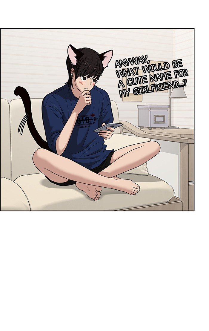 True Beauty chapter 71 page 11