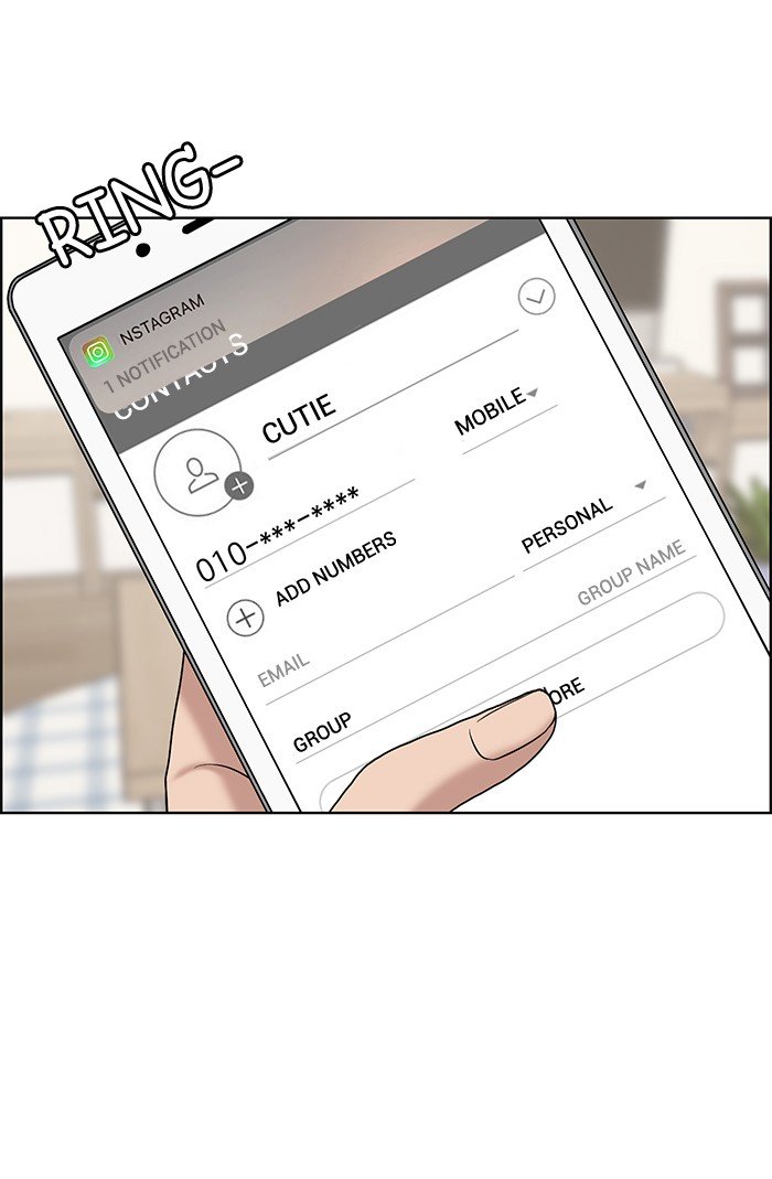 True Beauty chapter 71 page 14