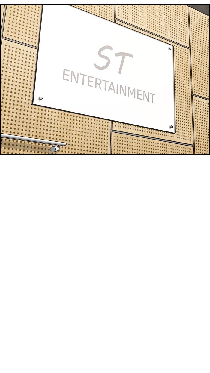 True Beauty chapter 73 page 123