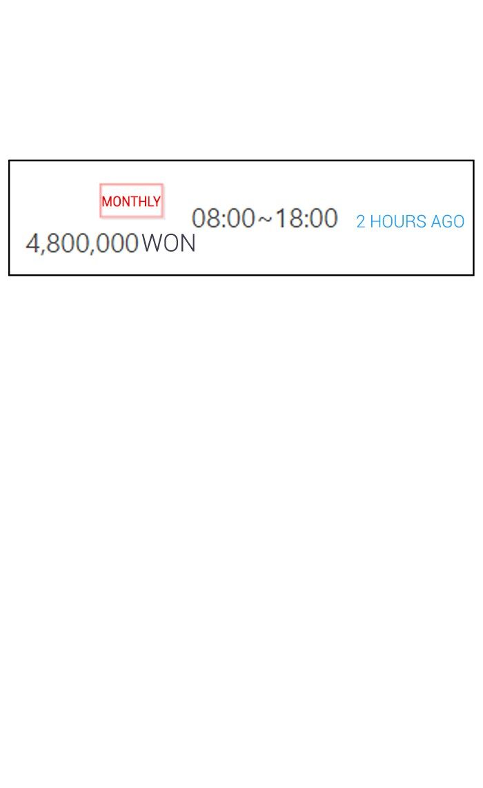 True Beauty chapter 74 page 1