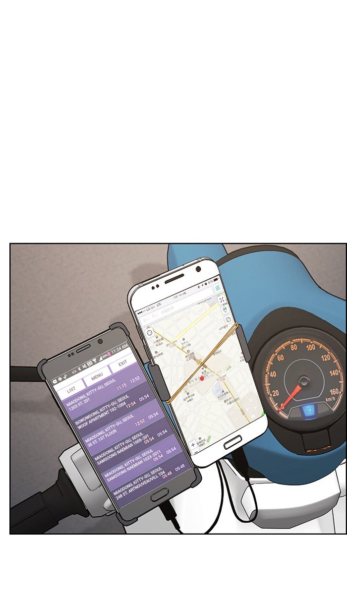 True Beauty chapter 79 page 45