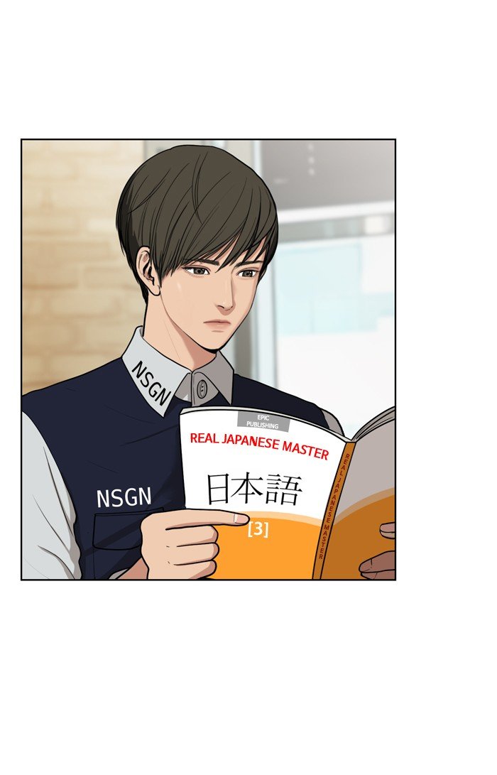 True Beauty chapter 8 page 43