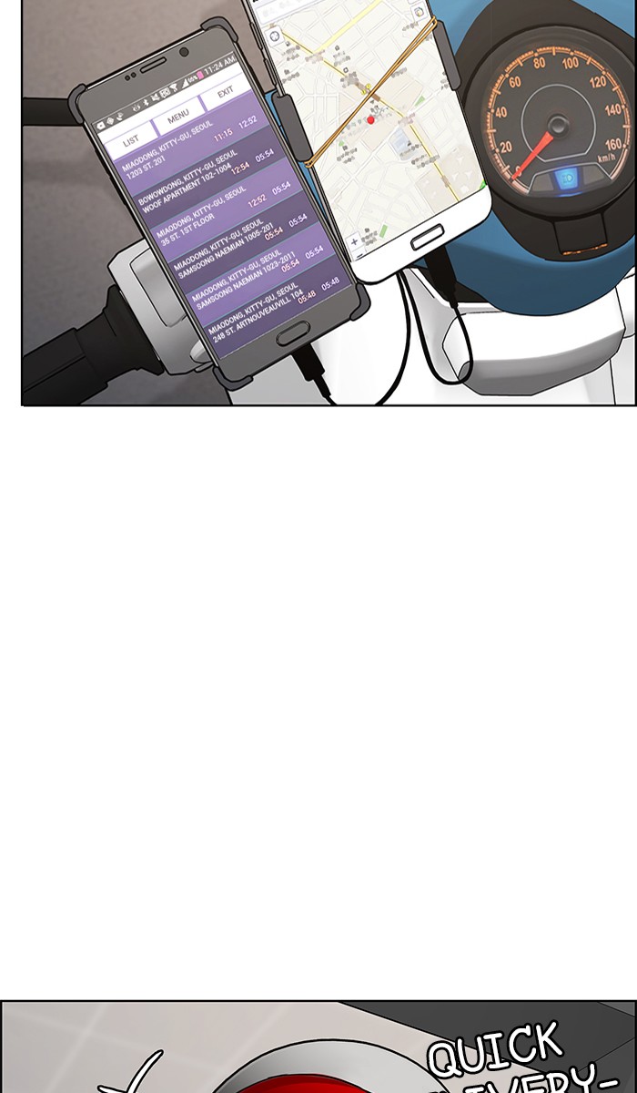 True Beauty chapter 80 page 33