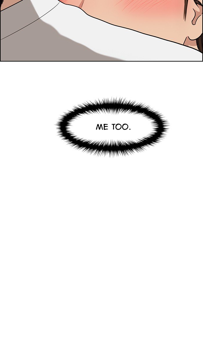 True Beauty chapter 81 page 73