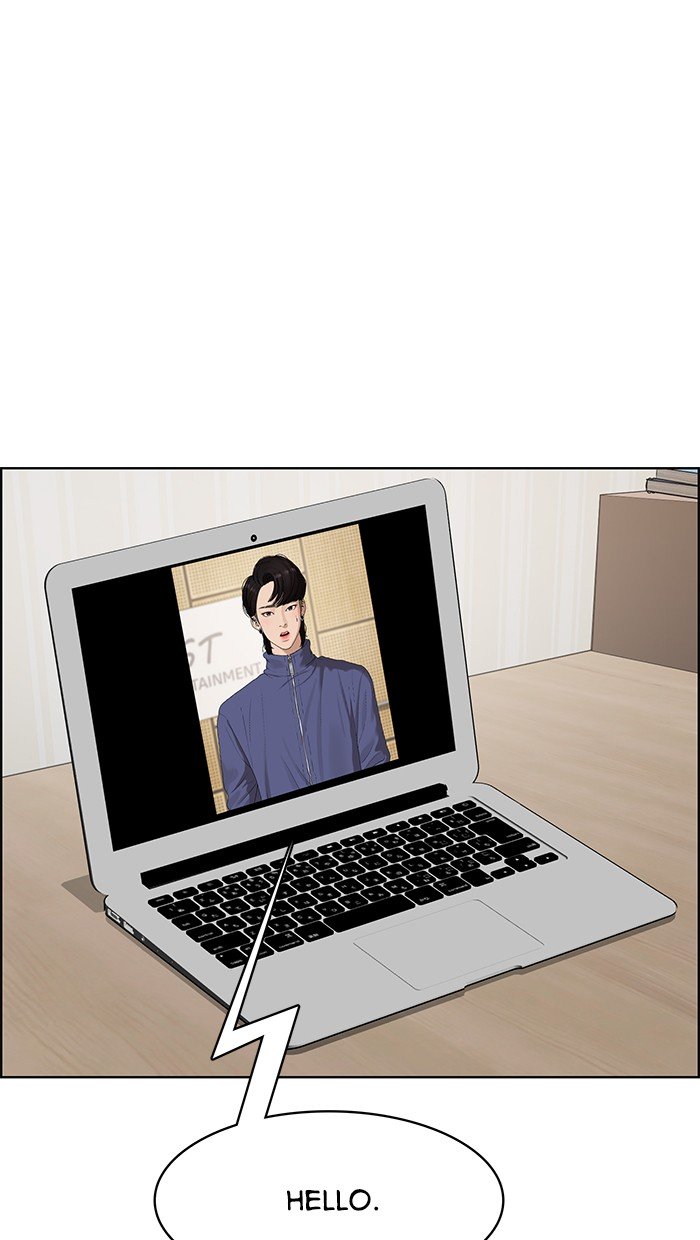 True Beauty chapter 82 page 5