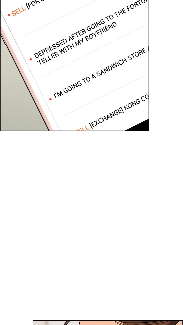 True Beauty chapter 83 page 36