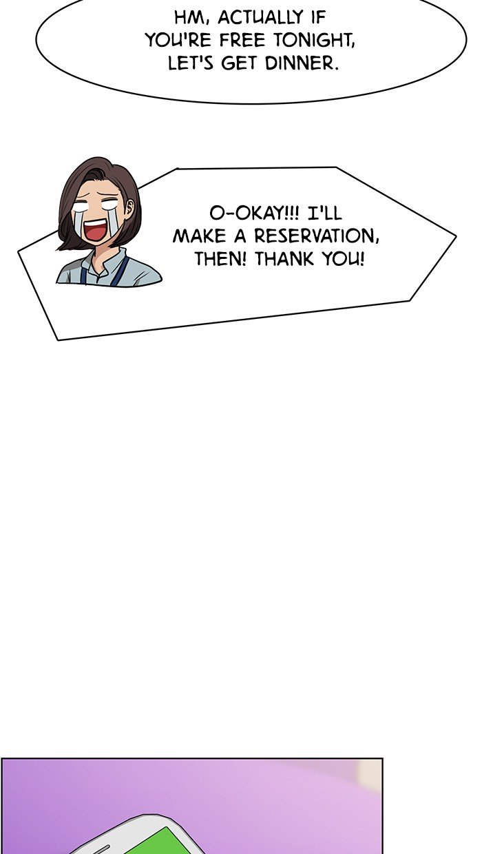 True Beauty chapter 83 page 83