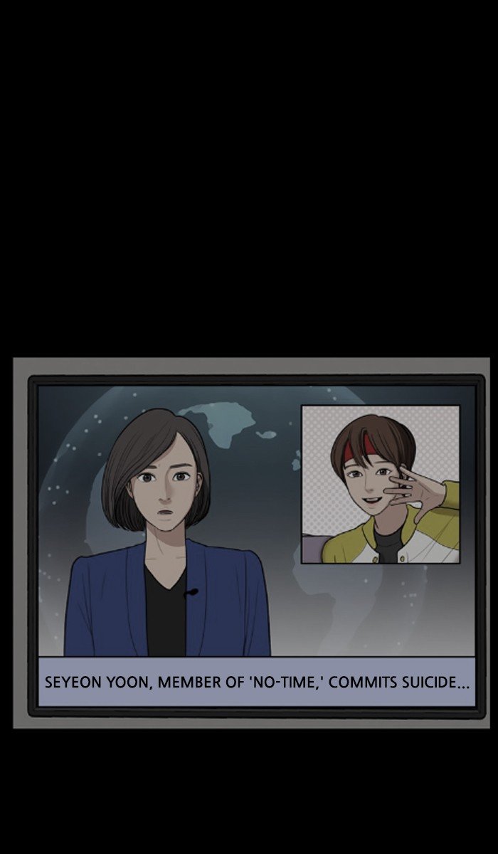 True Beauty chapter 84 page 44