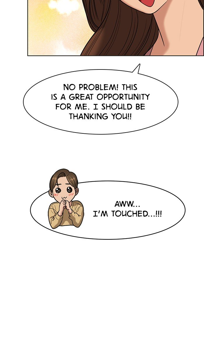 True Beauty chapter 85 page 15