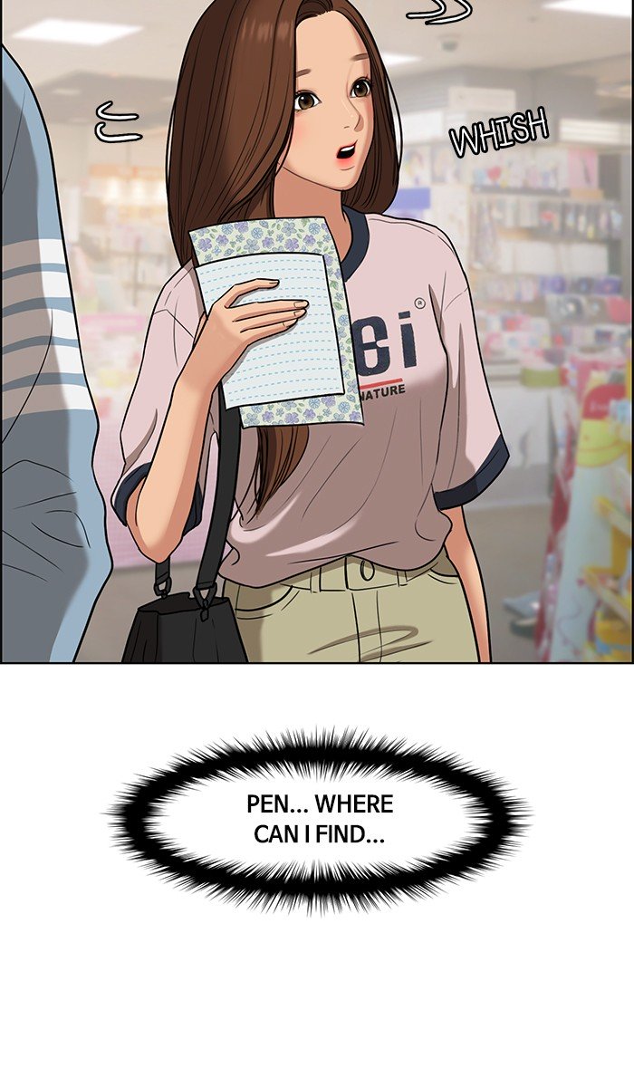 True Beauty chapter 85 page 70