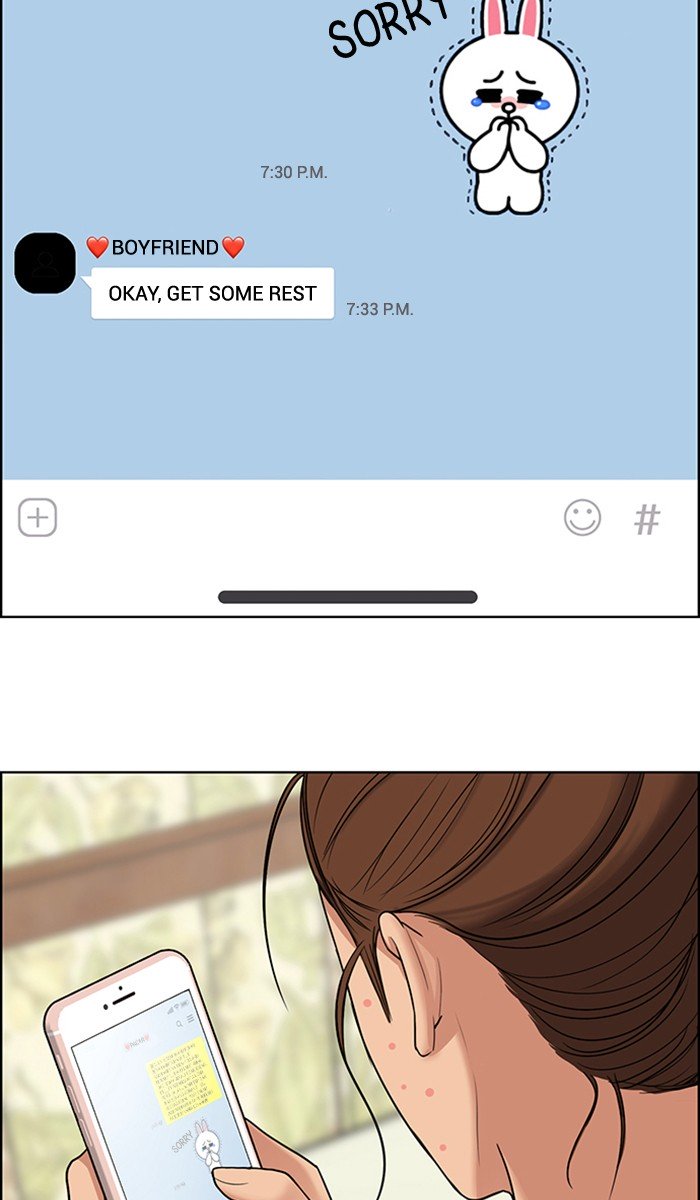 True Beauty chapter 93 page 51