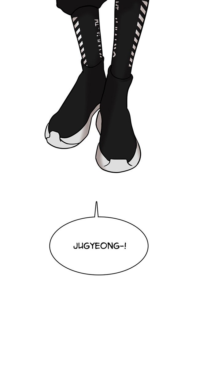 True Beauty chapter 96 page 14