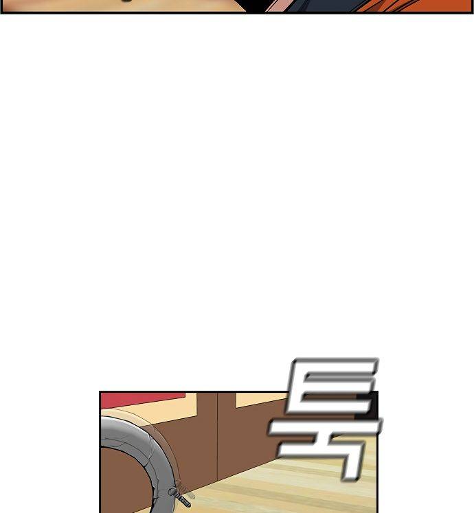 True Education chapter 10 page 115