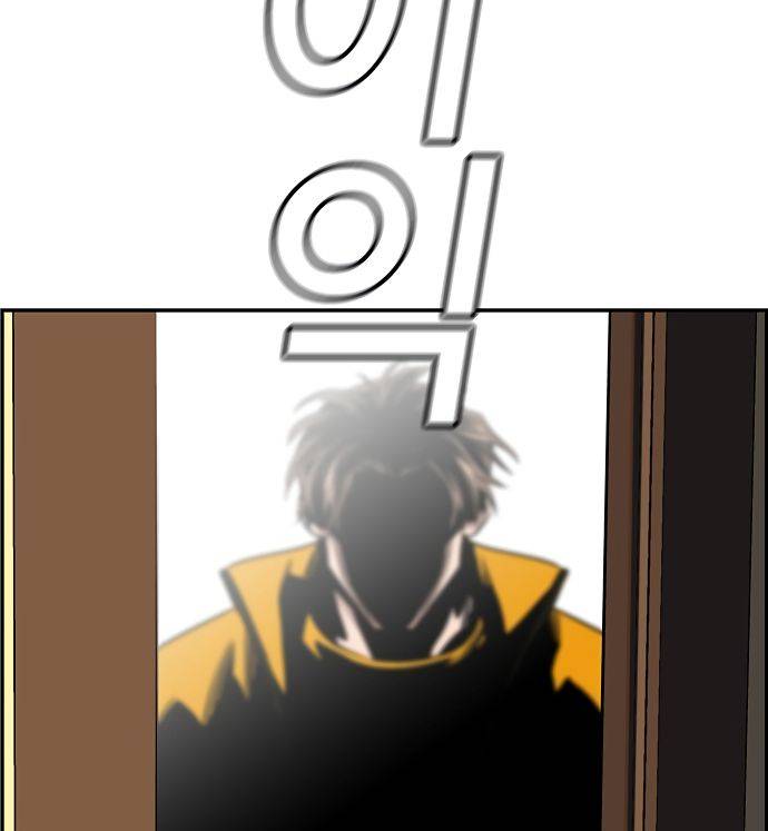 True Education chapter 10 page 118