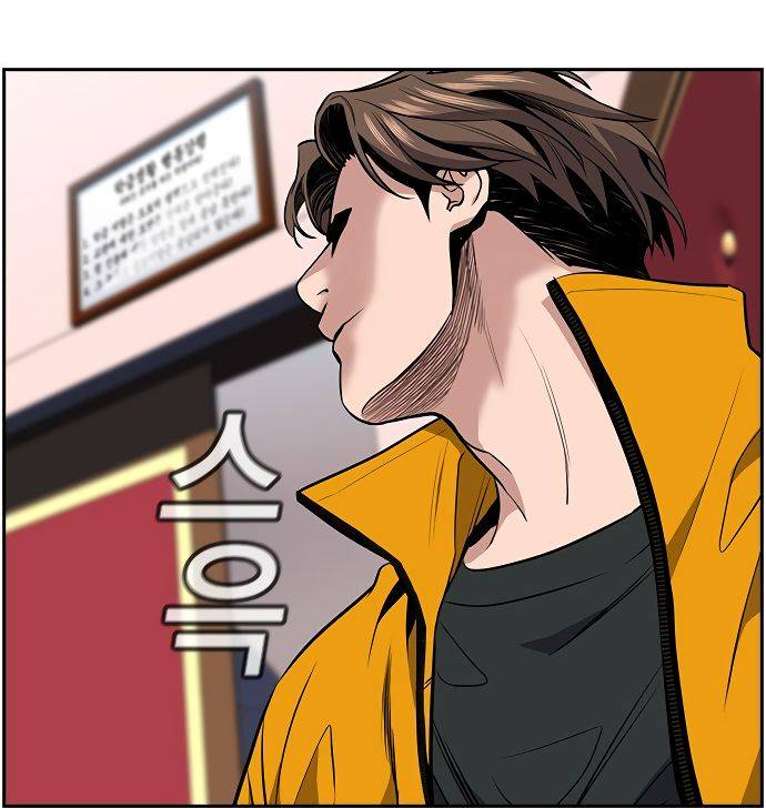 True Education chapter 10 page 126