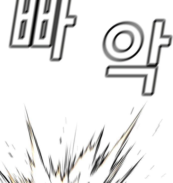 True Education chapter 10 page 142