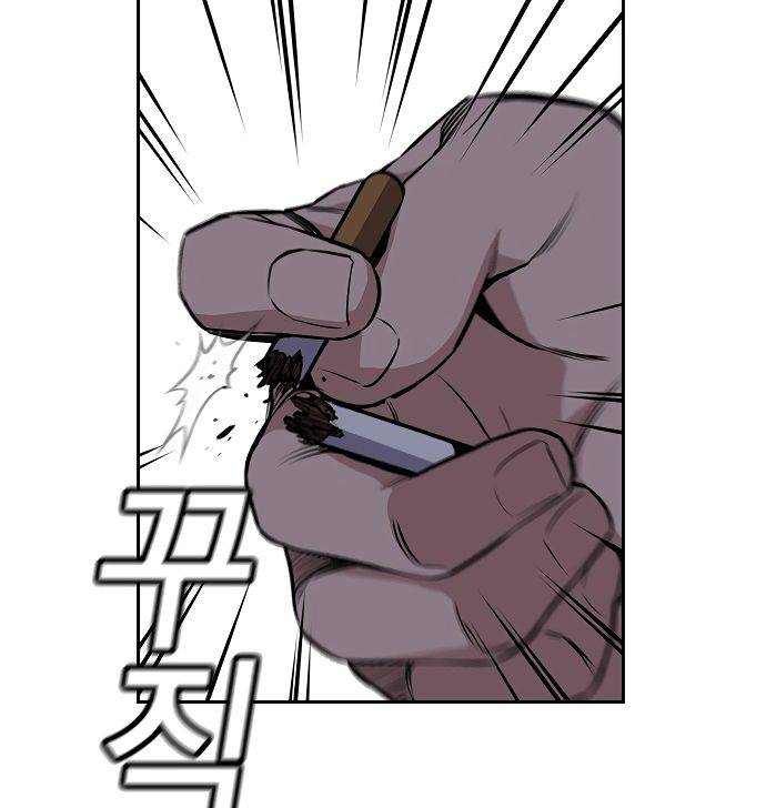 True Education chapter 10 page 16