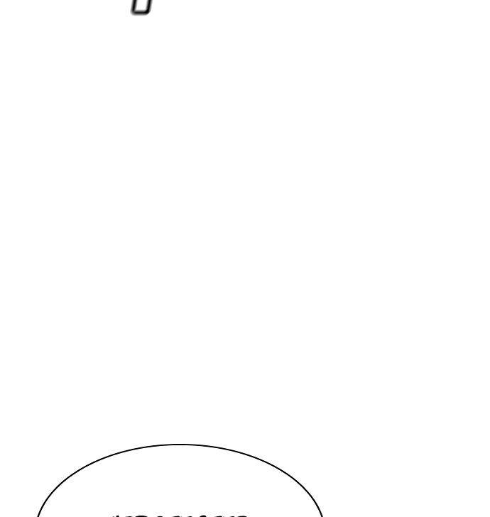 True Education chapter 10 page 17