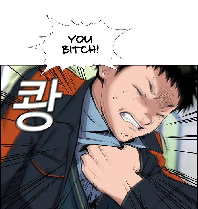 True Education chapter 10 page 51