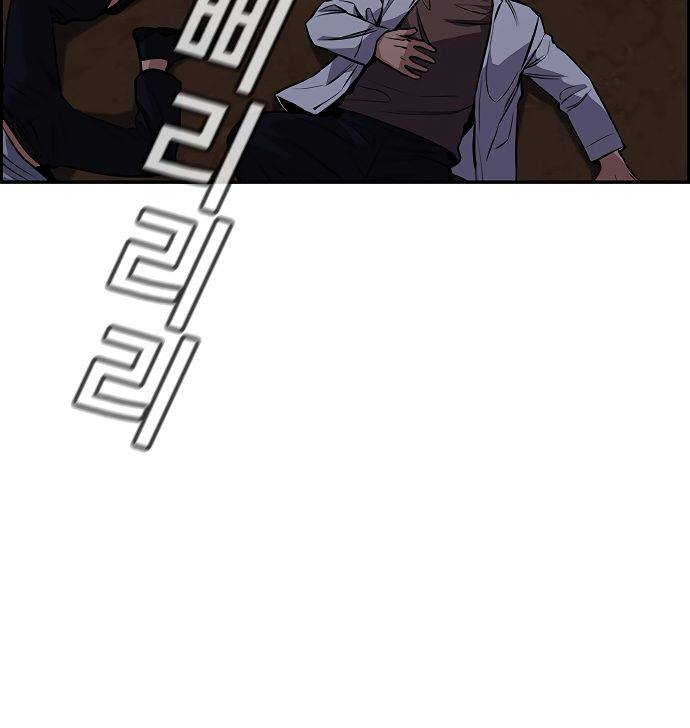 True Education chapter 10 page 7