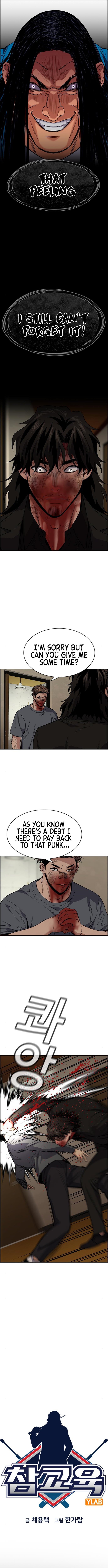 True Education chapter 100 page 4