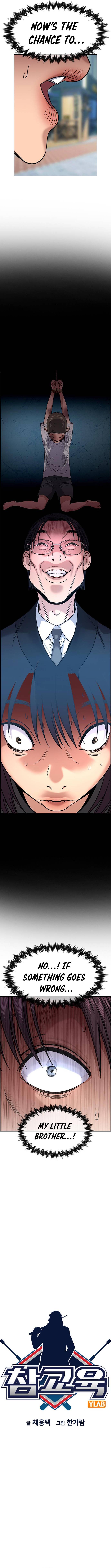 True Education chapter 103 page 4