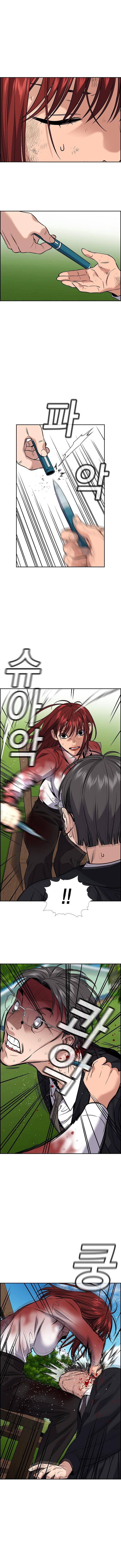 True Education chapter 107 page 15