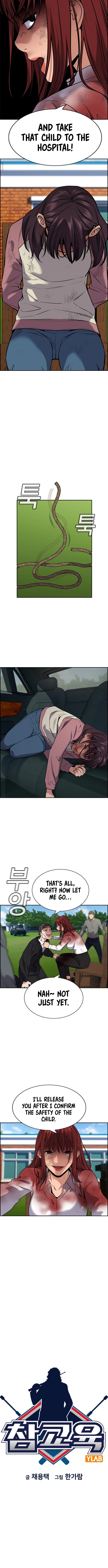 True Education chapter 108 page 4