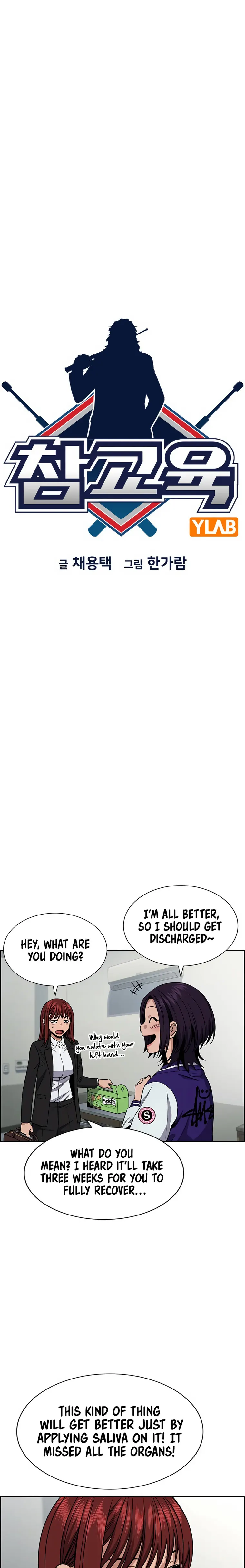 True Education chapter 124 page 3