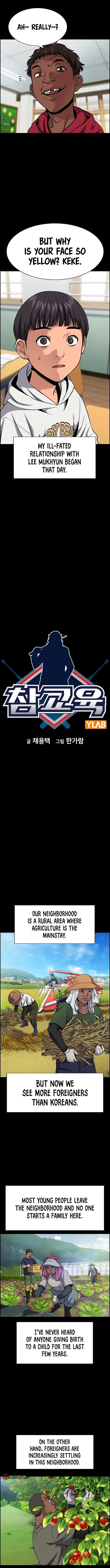 True Education chapter 125 page 2