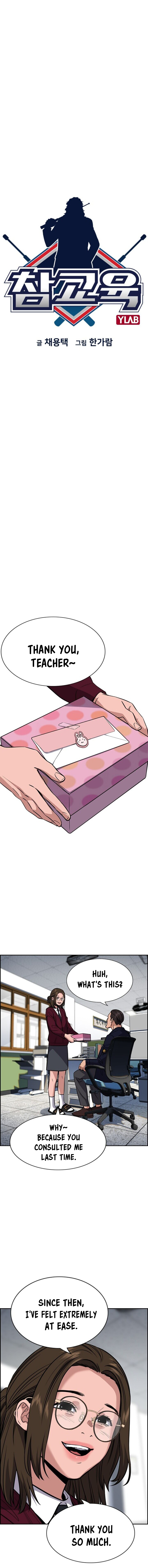 True Education chapter 22 page 4