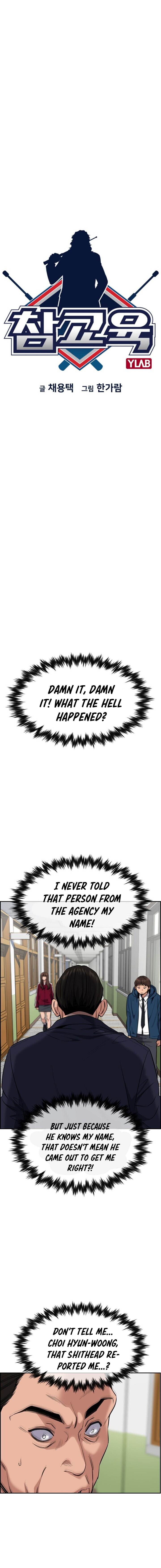 True Education chapter 23 page 6