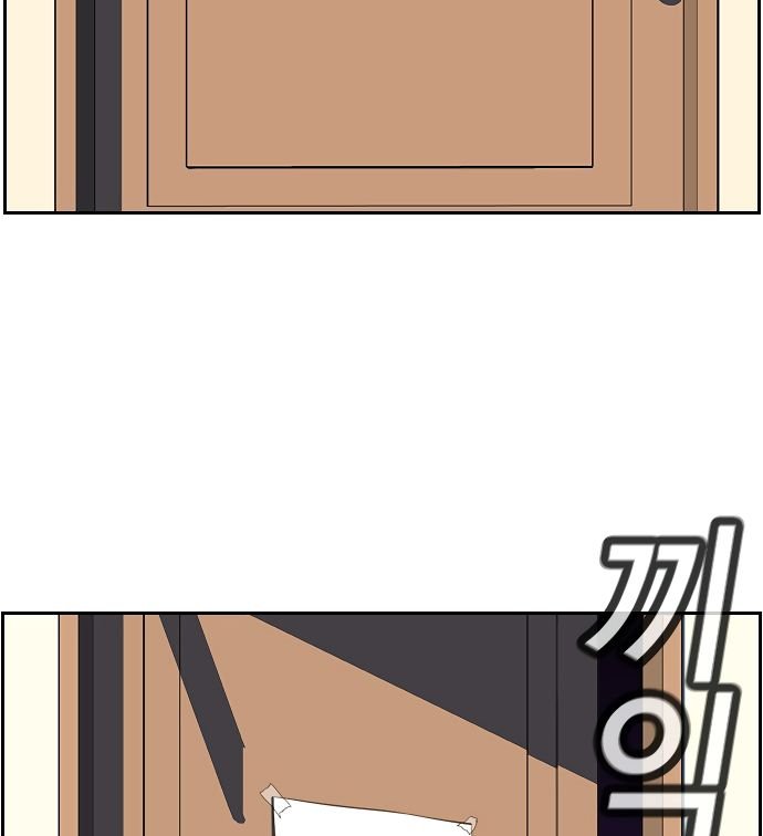 True Education chapter 3 page 119