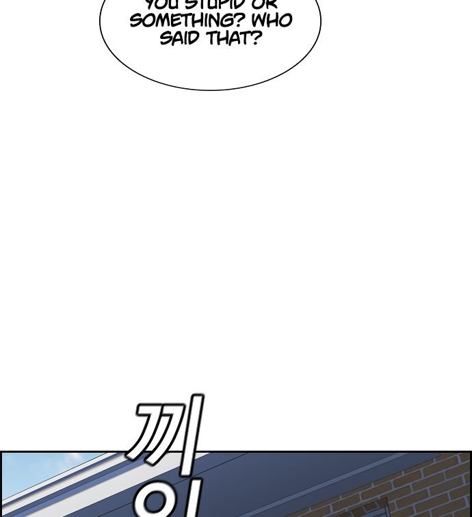 True Education chapter 3 page 150