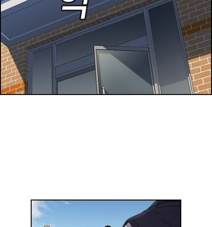 True Education chapter 3 page 151