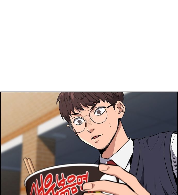 True Education chapter 3 page 159