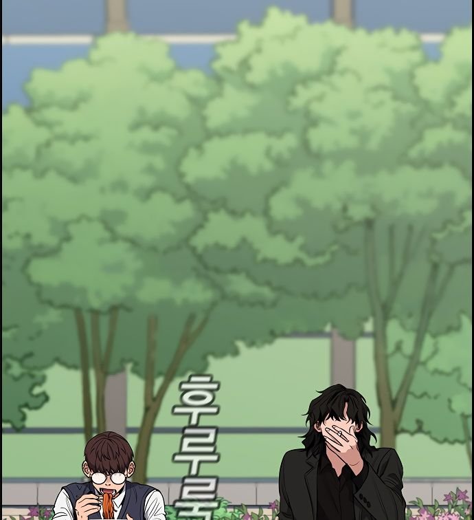 True Education chapter 3 page 166