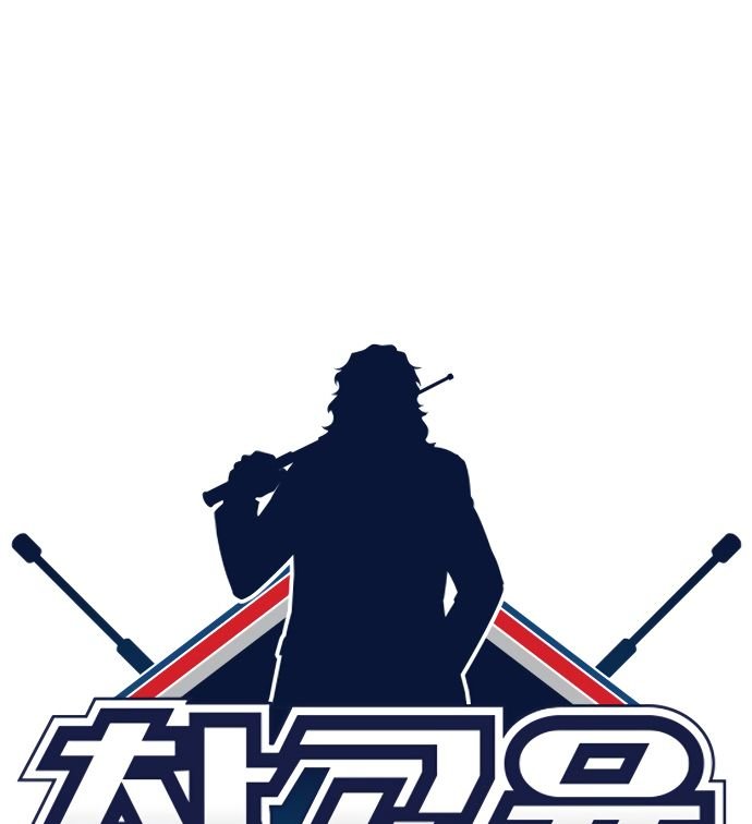 True Education chapter 3 page 19